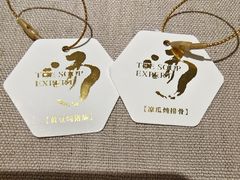 -尚一汤 广东炖汤(金桥国际店)