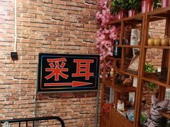-耳·道古法采耳(高新万达店)