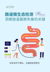 -安吉拉青春化管理中心