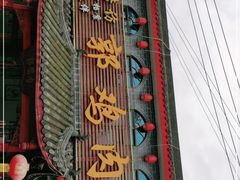 -郭鸡肉·非遗餐厅(安仁古镇店)