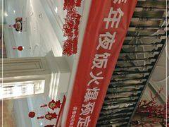-大鸭梨烤鸭(左家庄店)