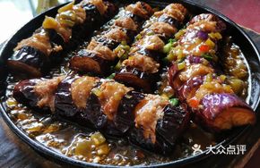 Pan-Seared Stuffed Eggplant