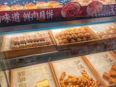 -泸溪河桃酥(秦淮夫子庙一店)