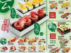 菜单-n多寿司(滨湖万达广场店)