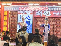 -刘姐啤酒鱼民族演艺餐厅(西街总店)