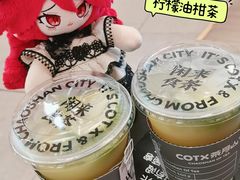 -茶月山·潮汕工夫茶饮(乐峰广场店)