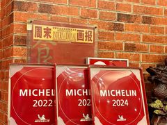 -永兴餐厅(复兴中路店)