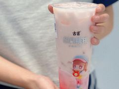 -古茗(湖里五缘湾天虹店)