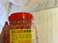 -南门口湘军剁辣椒老店(老长沙第一品牌店)