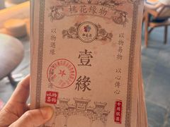 -常德桃花源景区