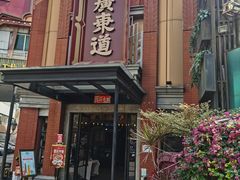 -广东道至正餐厅(区庄店)