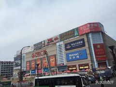 -利群商厦(台东店)