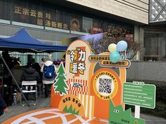 -首开·龙湖成都西宸天街