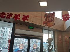 -麦当劳(乳山路店)