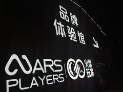 -柴油机1959创意园(IF1959文创园)