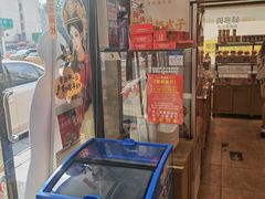 -味多美蛋糕(亚非大厦店)