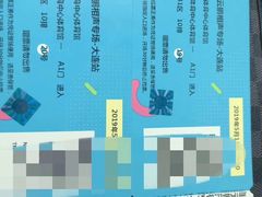-大连体育中心体育馆