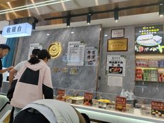 -伊穆祥牛肉面总店·清真