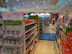 -爱婴室(上海浦建路店)