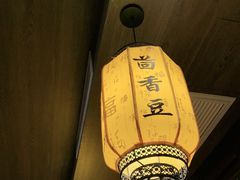 -香园茶社·金陵小灶(老门东店)