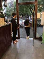 -日寸形象护肤养生