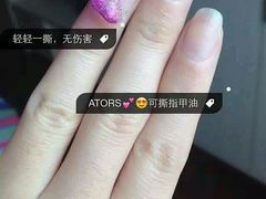 picture-万岁寿司(万国店)