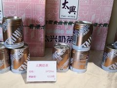 -香港茶餐厅文化体验馆(茶山镇店)