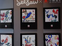 -Seesaw Coffee(上生新所店)