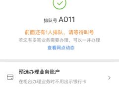 -招商银行·北京首体科技金融支行