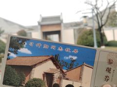 -习仲勋故居