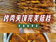 -正宁路小吃夜市