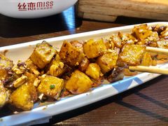 -丝恋丝娃娃(逸天城国贸店)