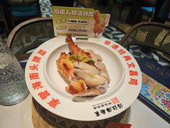 -沿江海南菜·文昌鸡祖师爷(大东海店)