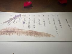 -京怀石·壬生