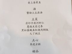 福1015-福1015(愚园路店)