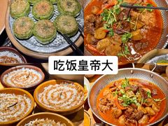 -李犟大爆鳝面·手工蟹黄包(湖滨西湖店)