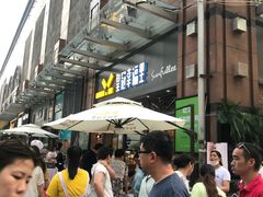 -皇冠幸福里动物奶油生日蛋糕(万达店)