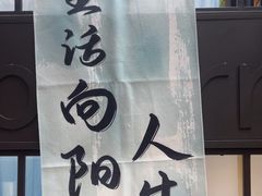 -茶去咖啡屋(武侯祠店)