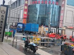 -七浦路服装批发市场