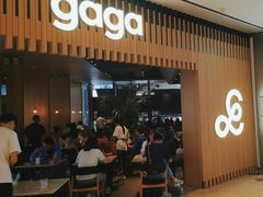 -gaga(深圳福田星河COCO Park店)