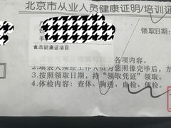 -兔途体检(十里堡青年路店)