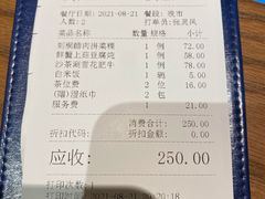 -闽和南(深圳万象城店)