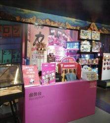 -速度小子卡丁车(基盛万科里店)