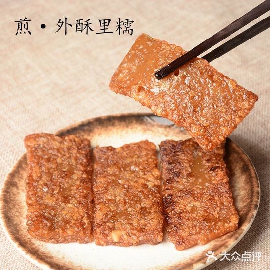 头号甜品店