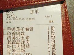 -前海沿·青岛菜(大拇指广场石老人店)