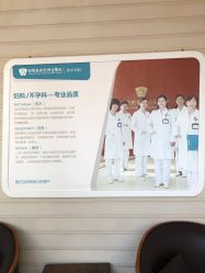 -白领安琪儿妇产医院•早孕•产检•月子中心