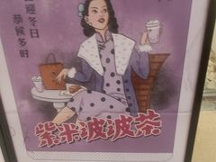 -喜茶(深圳东门1234店)