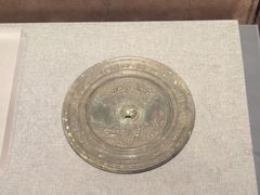 -广西壮族自治区博物馆