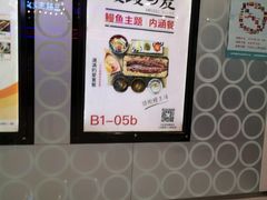 -银座mall(东直门店)