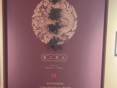 -明故宫遗址公园